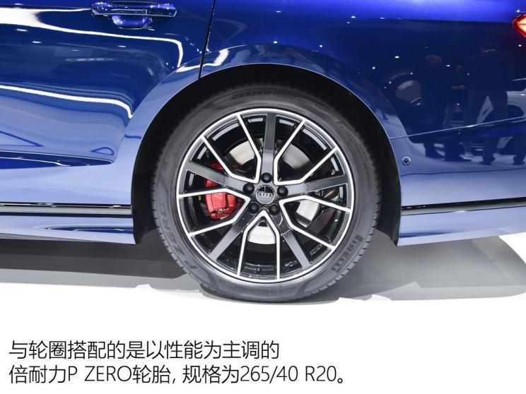 奥迪(进口) 奥迪S8 2020款 基本型 奥迪(进口) 奥迪S8 2020款 基本型