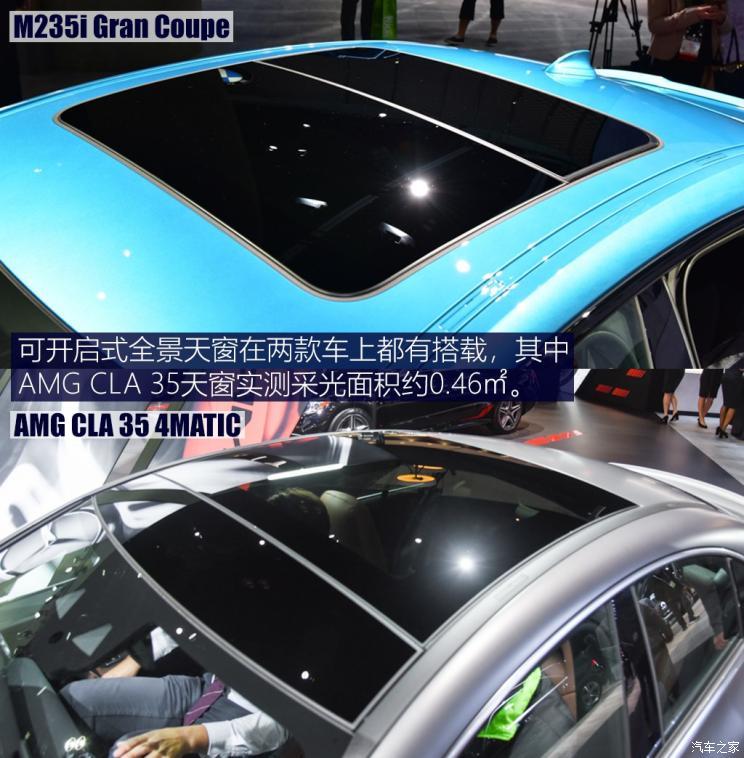 宝马(进口) 宝马2系 2020款 M235i xDrive Gran Coupe