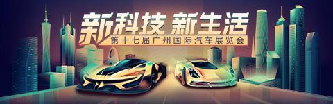 2019广州车展：海马7X准量产版首发 汽车之家