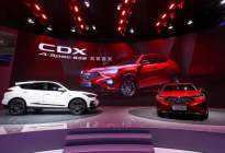 讴歌CDX A-SPEC概念版亮相广州车展，掀运动豪华潮流