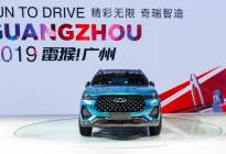 广州车展：奇瑞全新SUV量产概念车首发，将是全新瑞虎7原型