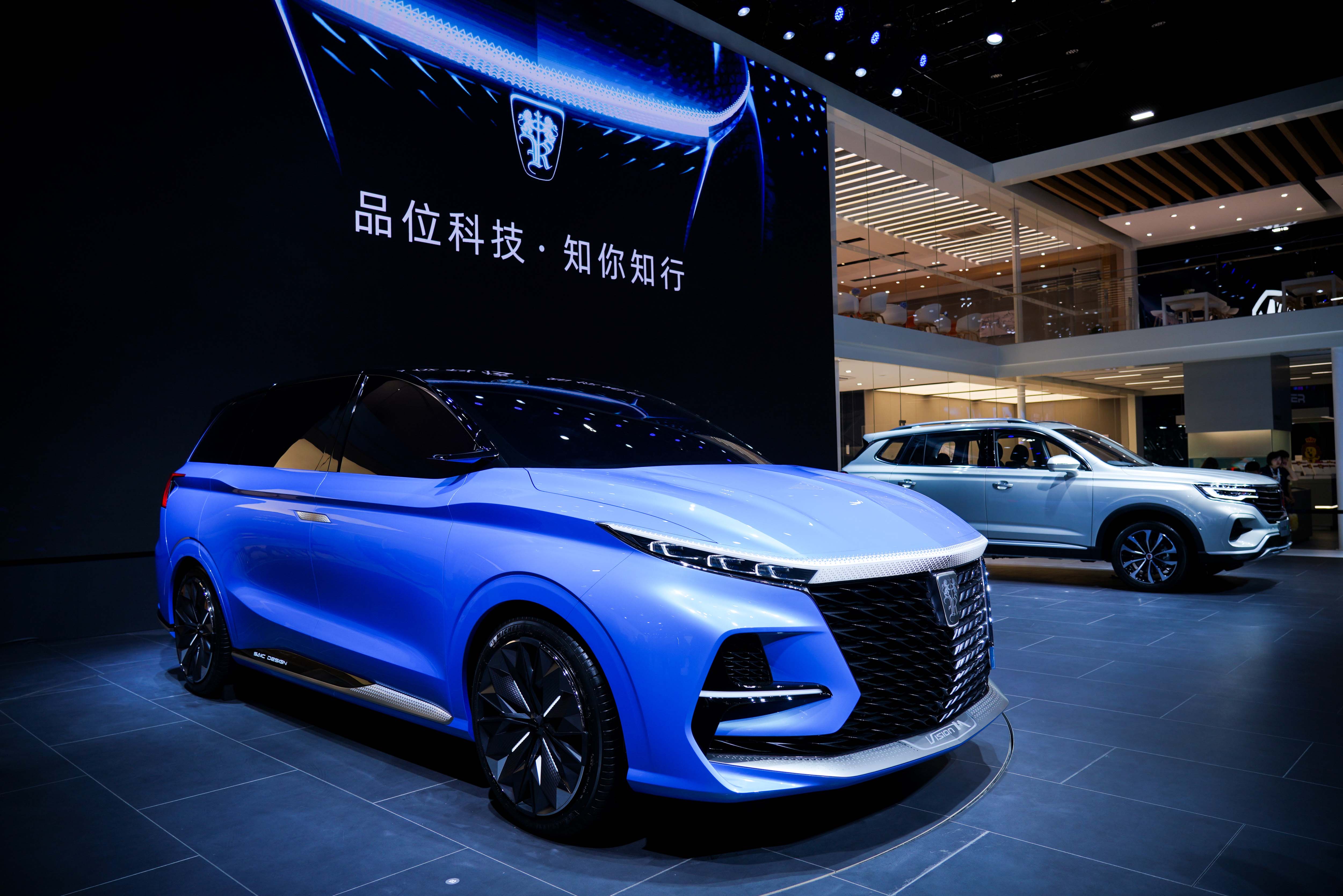 荣威rx5emax正式上市mpv概念车全球首发