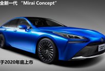 丰田:开放兼容 加速新能源汽车的普及