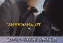 青岛同三高速交警的微博视频