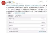 交警路政的这一设施引起老司机吐槽，比远光狗更危险