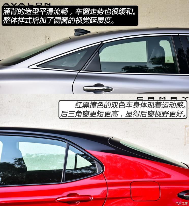 一汽丰田 亚洲龙 2019款 双擎 2.5L Limited旗舰版 国VI