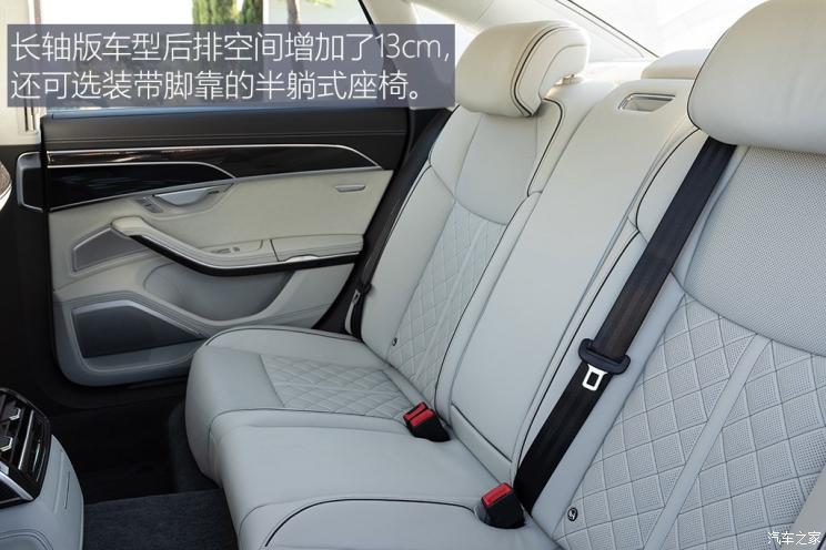 奥迪(进口) 奥迪S8 2020款 基本型 奥迪(进口) 奥迪S8 2020款 基本型