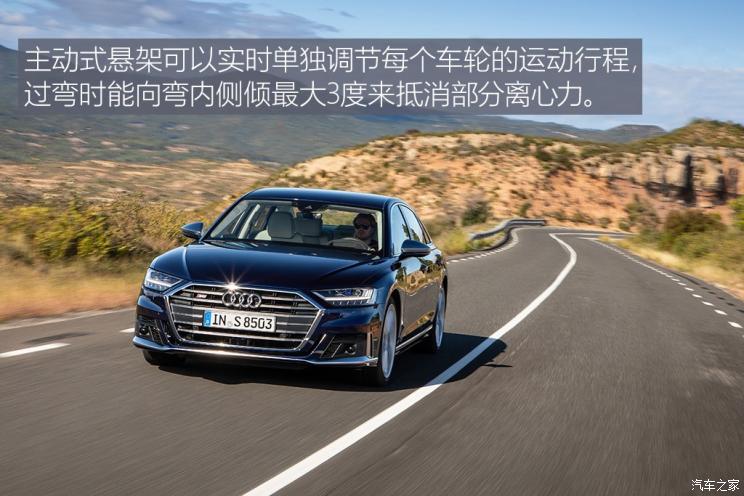 奥迪(进口) 奥迪S8 2020款 基本型 奥迪(进口) 奥迪S8 2020款 基本型