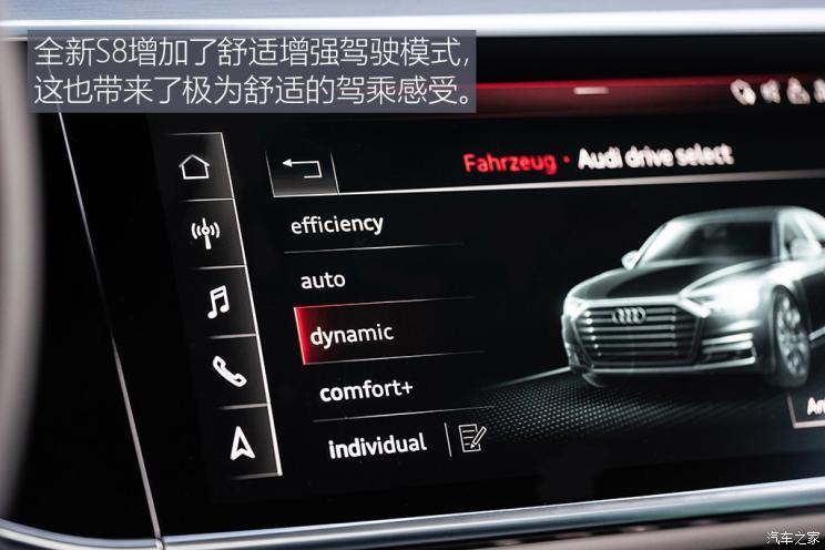 奥迪(进口) 奥迪S8 2020款 基本型 奥迪(进口) 奥迪S8 2020款 基本型