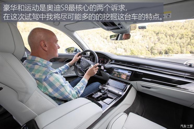 奥迪(进口) 奥迪S8 2020款 基本型 奥迪(进口) 奥迪S8 2020款 基本型