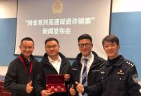 特斯拉Model 3摄像头立功，上海警方破获一起高速碰瓷案