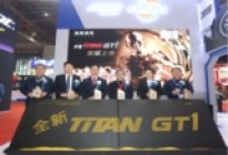 快讯 | 福斯参加法兰克福展 并发布TITAN GT1系列机油