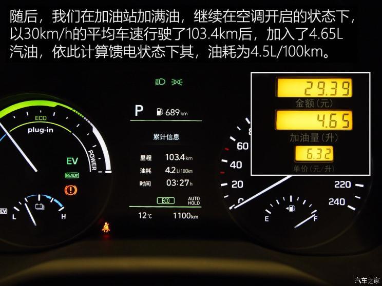 北京现代 领动新能源 2019款 1.6L PHX 乐行版