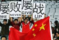 中国足球还有希望吗？捷豹路虎说“有”！