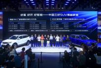 定义了中国智能汽车新标准的博越PRO，是个怎样的存在?