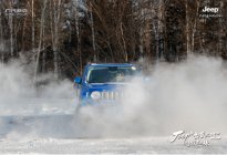 征战雪域寒疆 最困难的路交给Jeep