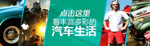 雪佛兰Suburban登上好莱坞星光大道 汽车之家 雪佛兰Suburban登上好莱坞星光大道 汽车之家