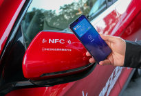 华为手机NFC车钥匙 比亚迪新车将搭载