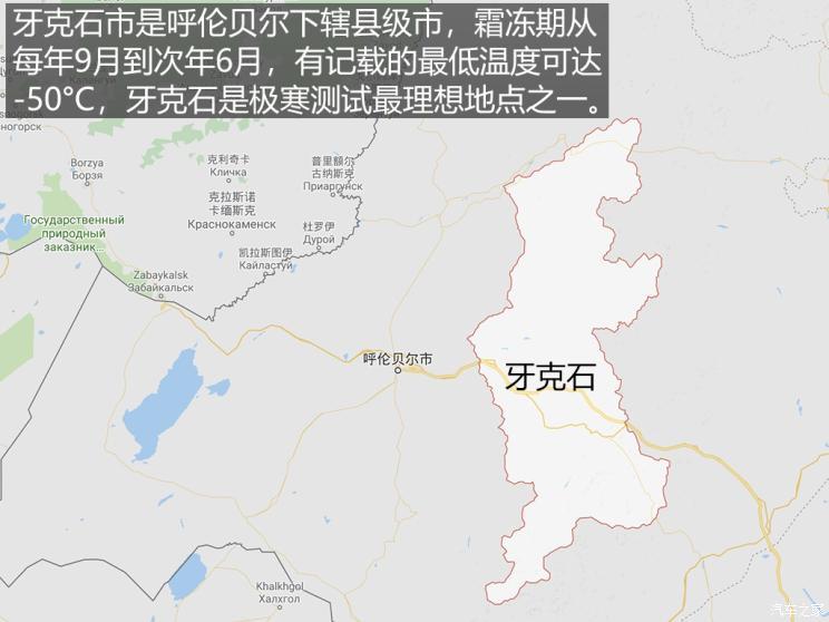 汽车之家