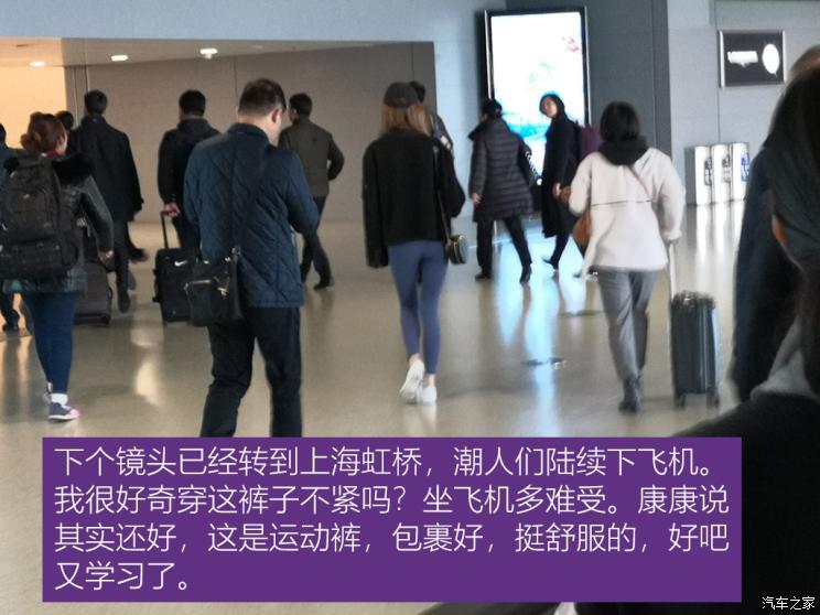 汽车之家