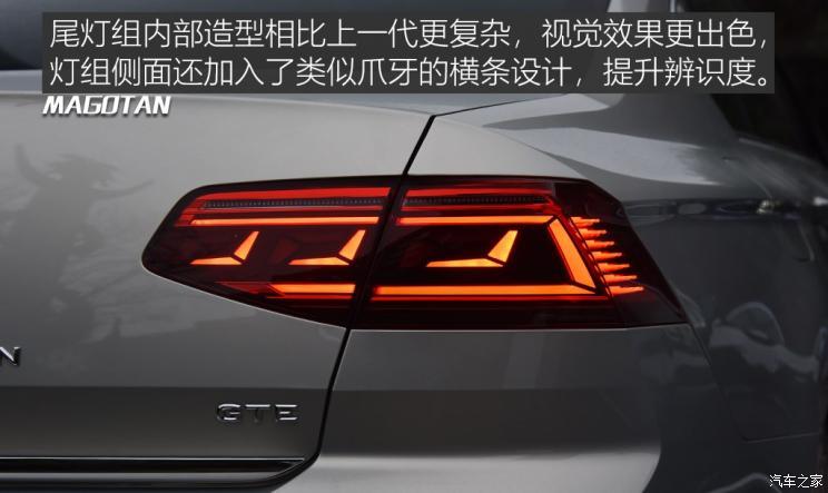 一汽-大众 迈腾新能源 2020款 GTE 尊贵型