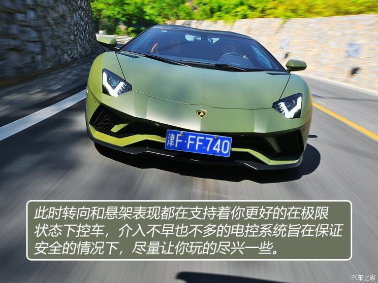 兰博基尼 Aventador 2018款 Aventador S Roadster