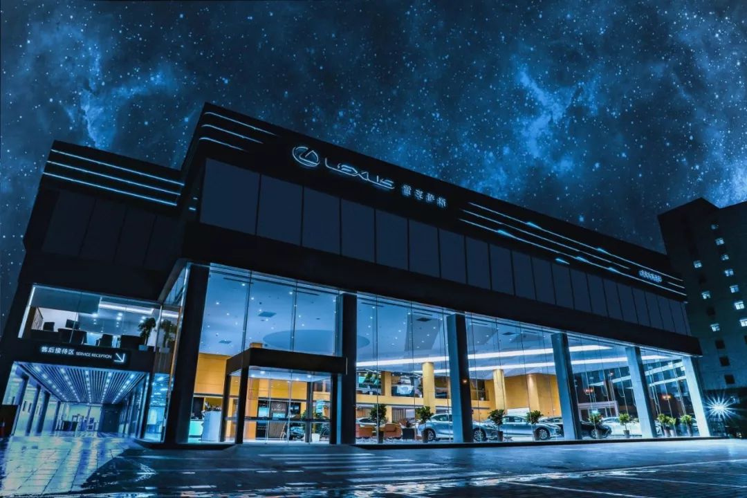 雷克萨斯中国第219家经销店——北京中升北湖雷克萨斯正式开业