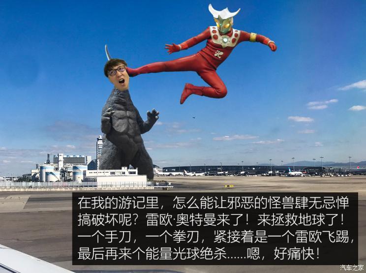 汽车之家