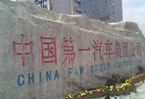 生产老年代步车的民企收购老牌造车国企！这15亿花的值不值？