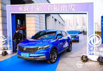 T3之后，重庆又有新的网约车品牌上线