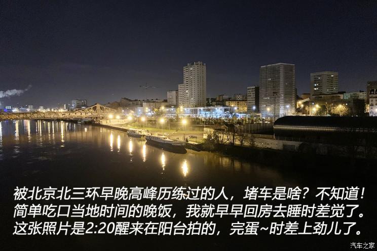 汽车之家