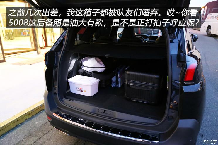 汽车之家