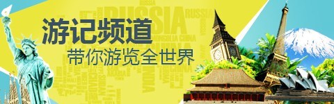 走马观花游巴黎 法国初冬陆游记(上) 汽车之家