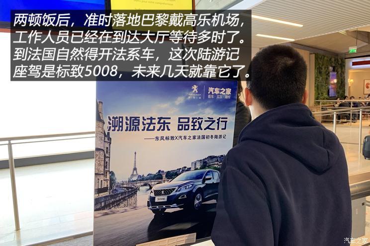 汽车之家