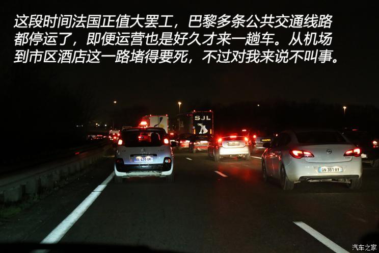 汽车之家