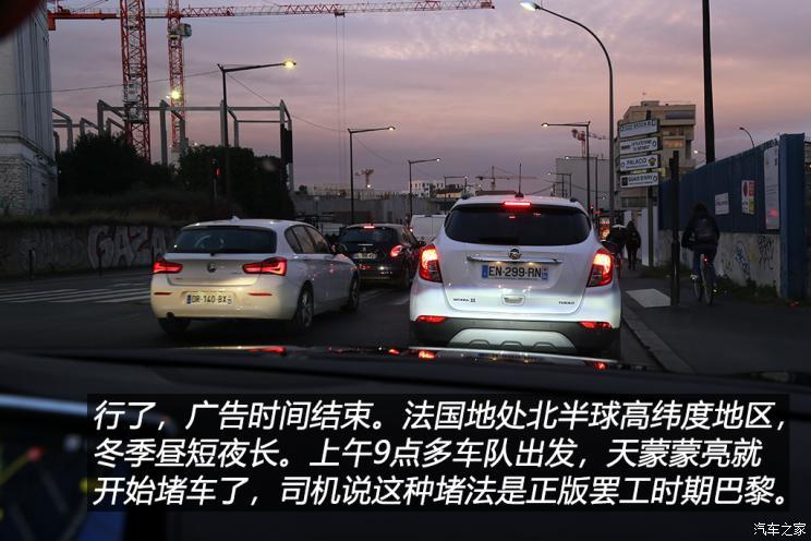 汽车之家