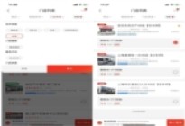 快讯 | 乐车邦与京东汽车达成合作 率先开展轮胎相关业务