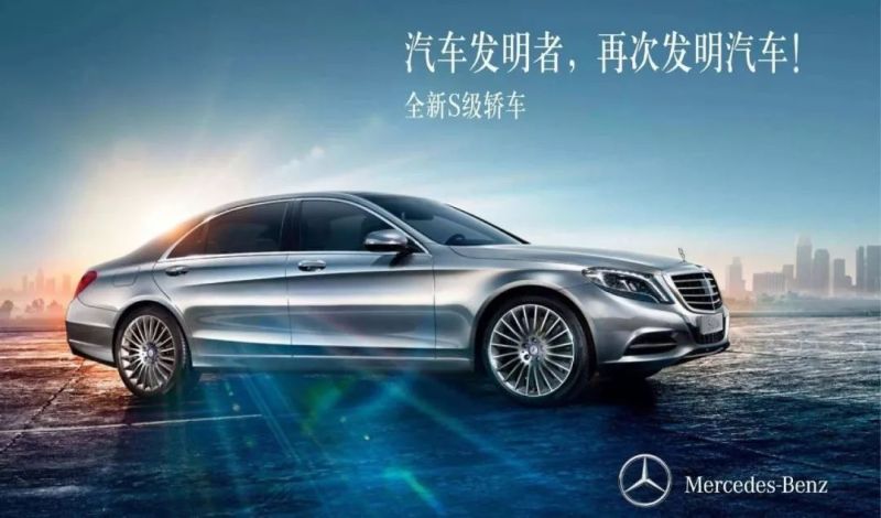 下一代奔驰s级长这样?网友:内饰设计师要拖出来挨打!