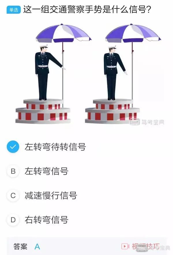 科一科四公认最难5道题，你能做对几道？插图