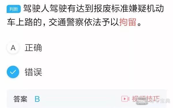 科一科四公认最难5道题，你能做对几道？插图(3)