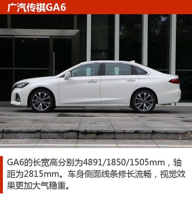 15万落地，过年开这几款轿车回家，配置贼高还有排面