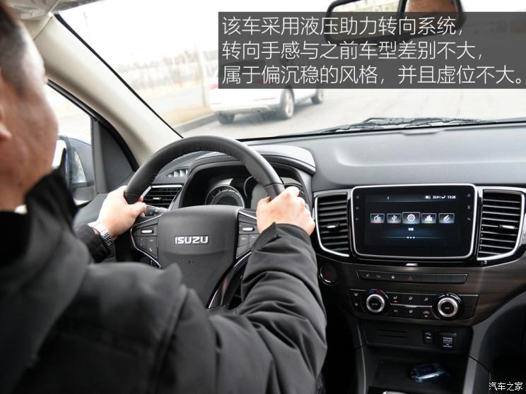 江西五十铃 D-MAX 2019款 1.9T四驱自动尊享型 国VI RZ4E Hi-Power