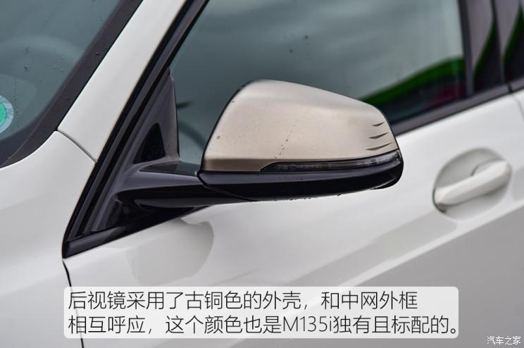 宝马(进口) 宝马1系(进口) 2020款 M135i xDrive