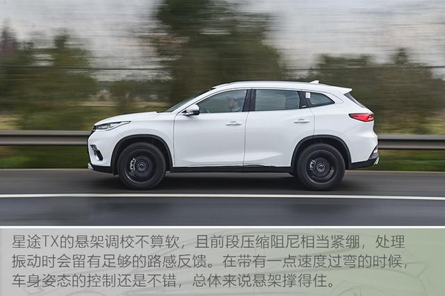 不到15万想买带四驱的中型SUV？这台星途TX刚好满足你