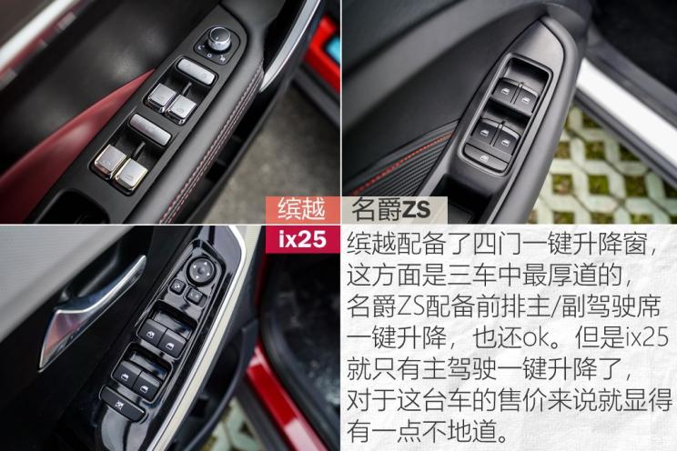 上汽集團 名爵ZS 2020款 260TGI 自動Trophy Pro L2+