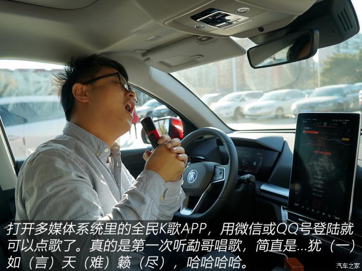 汽车之家