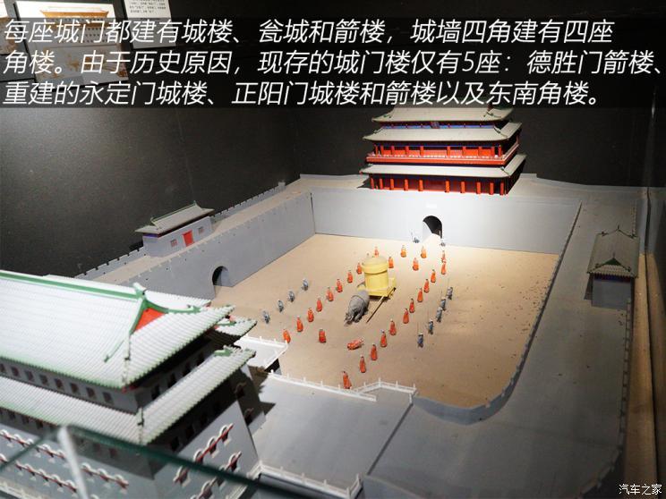 汽车之家