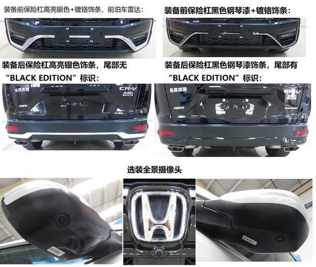 本田大改款CR-V实拍!车身加长、颜值暴涨,RAV4、奇骏还坐得住吗 本田大改款CR-V实拍!车身加长、颜值暴涨,RAV4、奇骏还坐得住吗