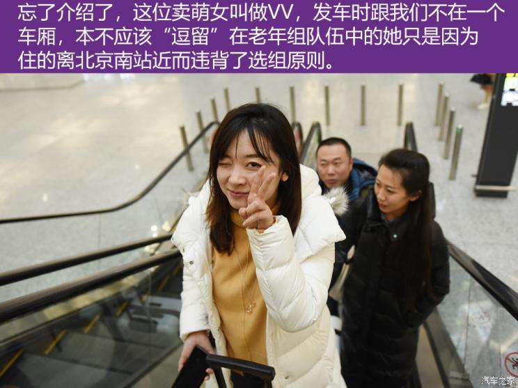 汽车之家