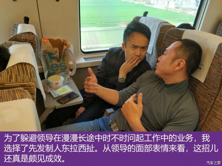 汽车之家